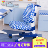 博士有成 人体工学椅 儿童学习椅多功能 学生椅子可升降写字椅