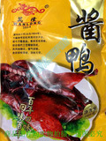 万隆酱鸭 杭州特产酱板鸭 鸭肉类零食小吃熟食美食卤烤鸭真空600g