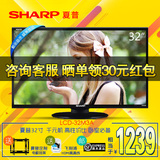 Sharp/夏普 LCD-32M3A 32英寸超薄LED平板液晶电视机 卧室推荐