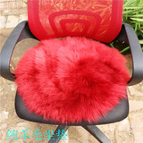 加厚羊毛圆形椅垫冬季老板椅座垫 纯澳洲羊毛沙发坐垫其他品牌毛