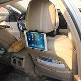 汽车平板电脑车载后座支架 支持7-12寸通用头枕懒背架导航手机架