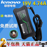 联想电源适配器19V 4.74A笔记本充电器F41Y450 G450 Y470G电源线