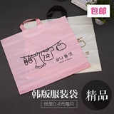 小中大号服装包装袋 手提塑料袋 购物礼品包装袋 韩版 订定做加厚