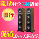 国行 KEF Q700 同轴落地音箱 HIFI 家庭影院前置音箱 上海总代
