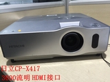 二手投影机日立CP-X417高清家用投影机1080P HDMI二手投影仪包邮
