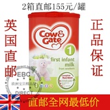 英国直邮英国牛栏1段 视频 婴儿进口奶粉 团购 英国代购奶粉