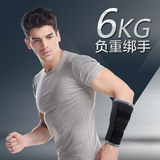 新款 负重护腕 钢板沙袋绑手 手套臂隐形装备 可调节训练跑步健身