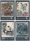 T99 牡丹亭原胶全品套票新中国特种邮票保真收藏特价促销满百包邮