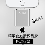 MiLi米力苹果手机iphone6S/6plus扩容器安卓电脑通用三合一64Gu盘