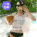 沙滩网衫泳衣针织外套镂空比基尼外搭外罩女海边防晒衣外罩衫韩国