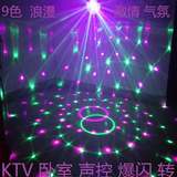 节日彩灯KTV酒吧声控音乐旋转卧室闪灯串灯舞蹈室家用生日装饰灯