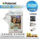 Polaroid宝丽来Socialmatic Instagram拍立得 SNAP Zip打印机相纸