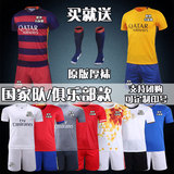 2016新款国家队俱乐部球衣可定制成人足球服套装成人儿童比赛队服