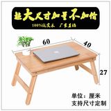 电脑桌 床上用可折叠大学生大号宿舍神器寝室用多功能 实木小餐桌