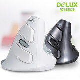 DeLUX/多彩M618 无线滑鼠 光电垂直游戏鼠标 预防鼠标手 1年换新