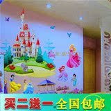 3D卡通立体墙贴画女孩儿童房幼儿园芭比娃娃公主可移除卧室床头