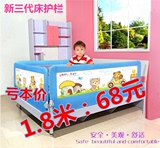 宝宝防摔护栏嵌入式儿童床护栏1.8米床通用床围栏护栏