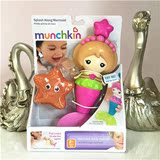 美国Munchkin麦肯齐奇美人鱼海星/海豚宝宝婴儿洗澡戏水玩具