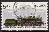 波兰信销邮票 1978年 火车头 8-7