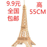 9块9秒杀四联木制拼图DIY益智模型3D立体拼图 法国巴黎埃菲尔铁塔