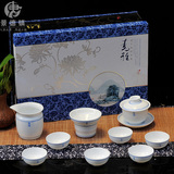 景德镇白瓷 高档青花陶瓷 家用整套功夫茶具套装 简约 礼品盒