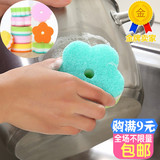 创意厨房清洁海绵刷 花形洗碗海绵擦 抹布清洁球 强力去污洗刷