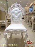 欧式真皮餐椅 实木橡木雕花餐椅 法式象牙白描银 餐桌配套餐椅