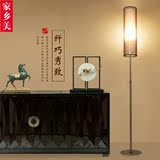 现代简约新中式落地灯 铁艺客厅卧室书房台灯立式创意复古落地灯