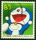 日本机器猫 小叮当 哆啦A梦 蓝胖子邮票1枚6# 信销 外国经典收藏