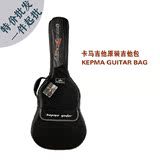 新款加厚 防水正品卡马吉他包40/41寸立体超厚木吉他包琴包批发价
