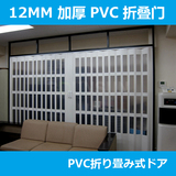 PVC推拉门/折叠门/移门/室内隔断/衣柜门/厨房门/卫生间门/商铺门