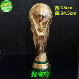 世界杯 大力神杯 足球杯 摆件 足球冠军奖杯 大力神杯1:1模型36CM
