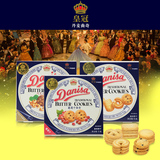 Danisa皇冠丹麦曲奇饼干72g进口休闲零食品饼干礼物零食大礼包