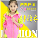 童装2016新款女童春装外套韩版儿童冲锋衣7-13岁女孩春秋夹克上衣