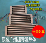 浴霸配件广州超导PTC超导暖风机工业家用电暖器电暖风取暖加热器