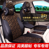 豹纹色汽车四季座套 定制专车专用坐套 高档坐垫BBA豪华汽车用品