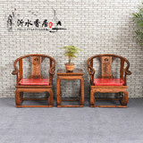 中式榆木实木仿古家具皇宫椅三件套圈椅官帽椅子坐垫客厅沙发茶几