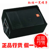 JBL音箱JRX112M/单12寸/舞台演出/监听音响/返听音箱 只正品行货