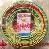 包邮 杭州中策电线BVR2.5平方多股软线 双色黄绿接地线 国标足米