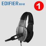 Edifier/漫步者 G3头戴式笔记本耳机炫酷游戏语音耳麦USB 2.0接口