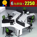 开放式8人员工位电脑桌屏风卡座3/6人位职员办公桌椅组合简约现代