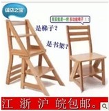 实木制椅子家用折叠梯子三步阶梯凳子多功能两用梯凳爬高梯子椅子