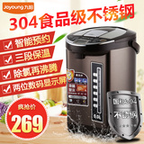 Joyoung/九阳 JYK-50P02电热水瓶5L家用304不锈钢烧水壶电热水壶
