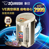 ZOJIRUSHI/象印 CV-DSH40C 电热水瓶不锈钢真空保温烧开电水壶4L