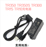 原装 卡西欧自拍神器TR350 TR350S TR350 TR500TR550 TR15充电器