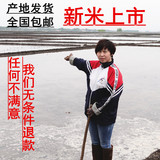 2015年新米东北黑龙江五常稻花香大米粳贡米5kg农家有机非转基因