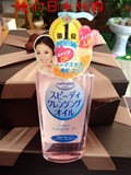 日本直购 日本kose温和高效保湿薏仁快速卸妆油（全脸用）