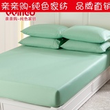 单独床笠 纯色单人1米宿舍1.2米1.5米1.8双人纯棉贡缎床垫套 包邮