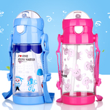 创意卡通儿童带吸管水杯子学生便携塑料防漏运动水瓶成人宝宝水壶