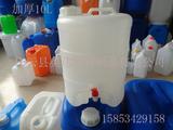 5L10L15L19L25L50L100L升塑料桶带水龙头食品级酒桶醋桶厂家批发